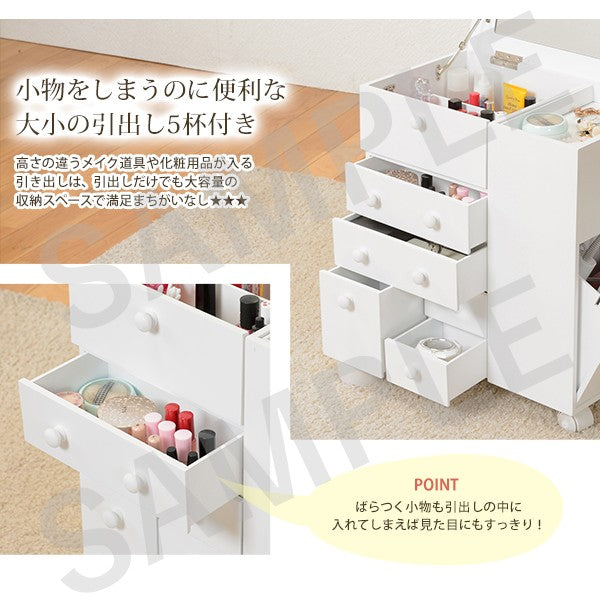 コスメワゴン ドレッサー コスメボックス 容量 ボックスティッシュ収納 ダストボックス 移動 おしゃれ 北欧