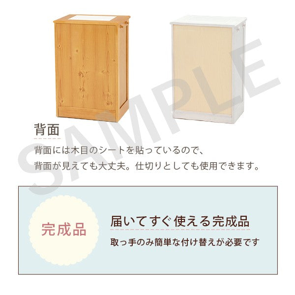 ダストボックス キッチン収納 ゴミ箱 収納 天然木パイン 天然 パイン 温もり ダスト ボックス