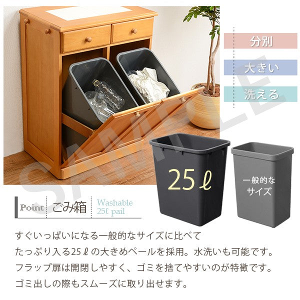 ダストボックス キッチン収納 ゴミ箱 収納 天然木パイン 天然 パイン 温もり ダスト ボックス