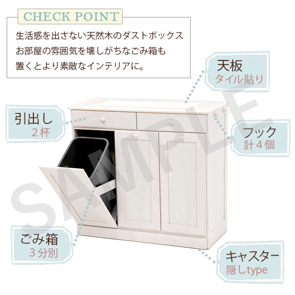 ダストボックス キッチン収納 ゴミ箱 収納 天然木パイン 天然 パイン 温もり ダスト ボックス