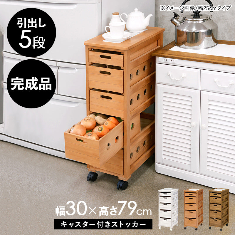 ストッカー キッチン収納 ワゴン 幅30 タイル天板 熱い キッチン 重宝 タイル 天板 便利 おしゃれ 北欧