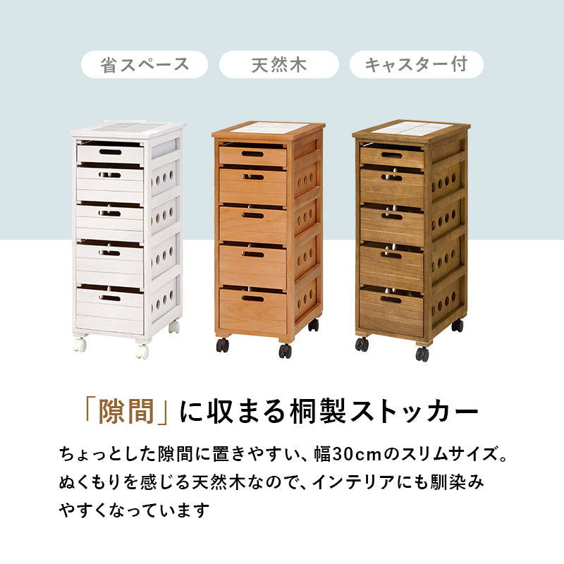 ストッカー キッチン収納 ワゴン 幅30 タイル天板 熱い キッチン 重宝 タイル 天板 便利 おしゃれ 北欧