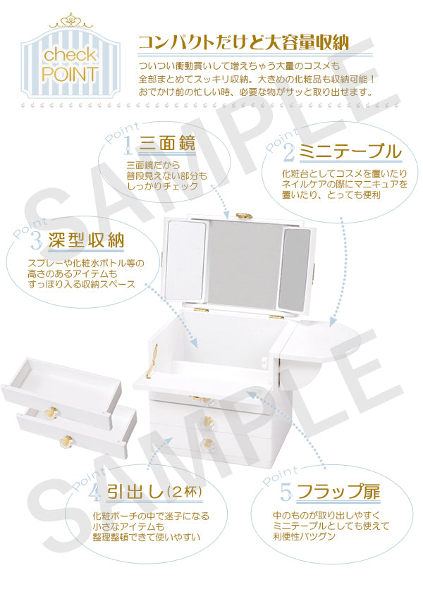 コスメボックス ドレッサー 可愛い バタフライ式 ミニテーブル クリスタル 取っ手 容量 コスメ ボックス
