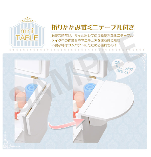 コスメボックス ドレッサー 可愛い バタフライ式 ミニテーブル クリスタル 取っ手 容量 コスメ ボックス