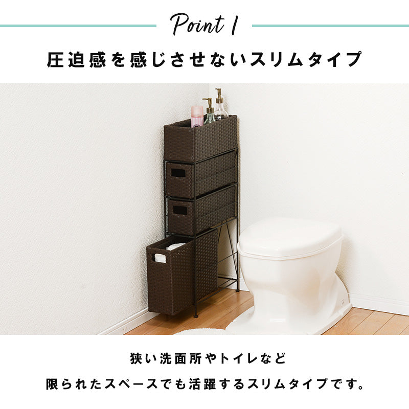 ランドリー 収納家具 チェスト 収納 通気 引出し 水回り おしゃれ 北欧 シンプル モダン コンパクト スリム