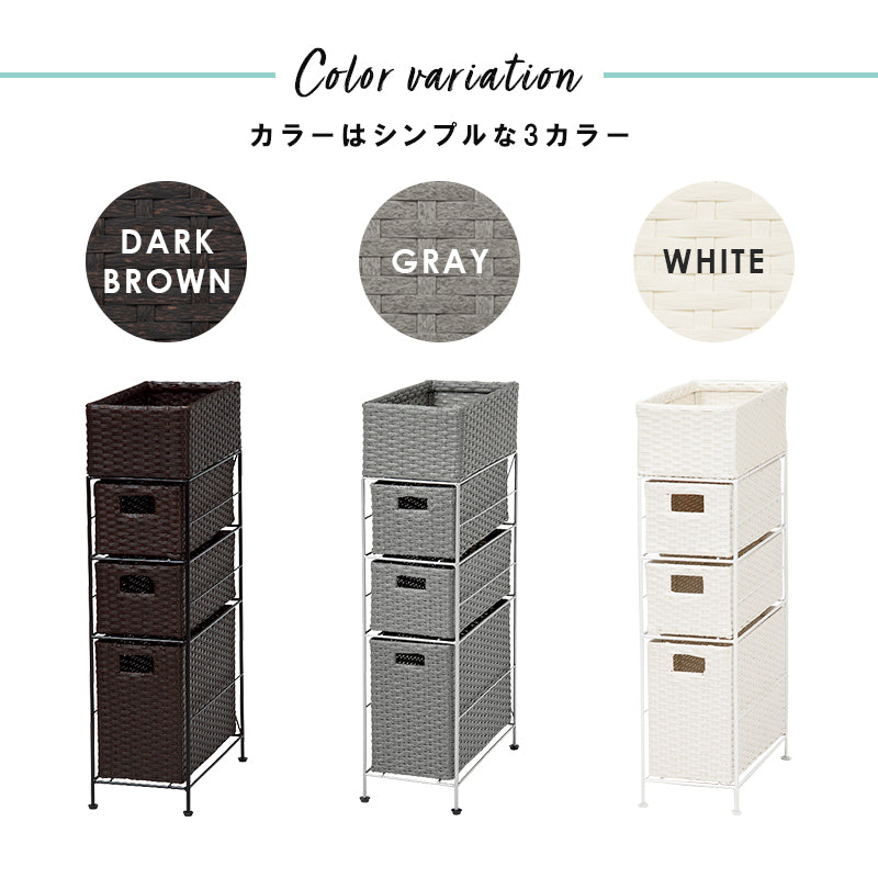 ランドリー 収納家具 チェスト 収納 通気 引出し 水回り おしゃれ 北欧 シンプル モダン コンパクト スリム