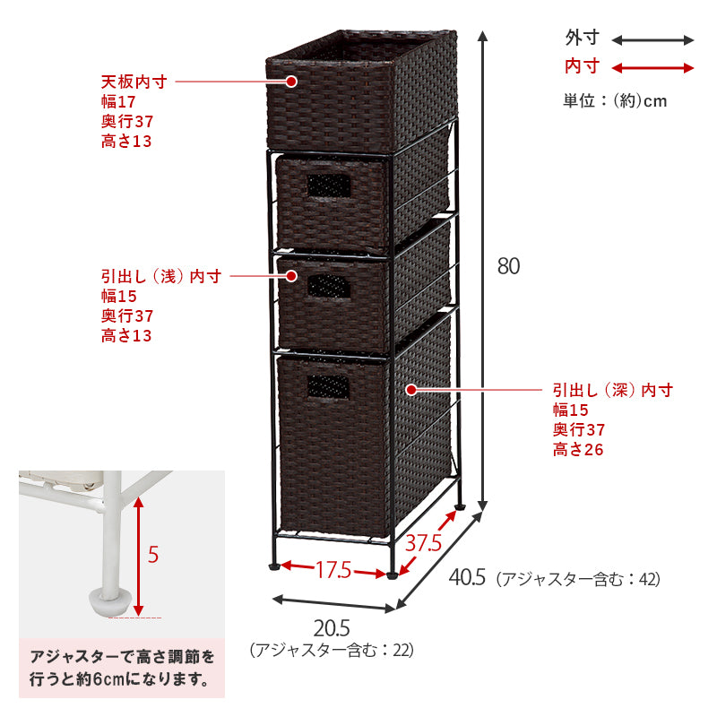 ランドリー 収納家具 チェスト 収納 通気 引出し 水回り おしゃれ 北欧 シンプル モダン コンパクト スリム