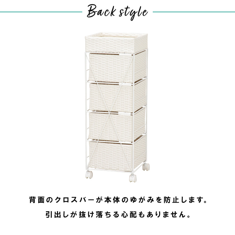 ランドリー 収納家具 チェスト 収納 通気 引出し 水回り おしゃれ 北欧 シンプル モダン コンパクト スリム