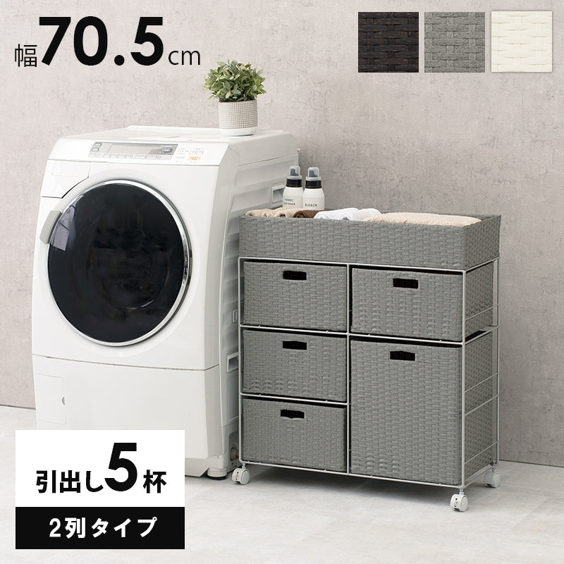 ランドリー 収納家具 チェスト 収納 通気 引出し 水回り おしゃれ 北欧 シンプル モダン コンパクト スリム