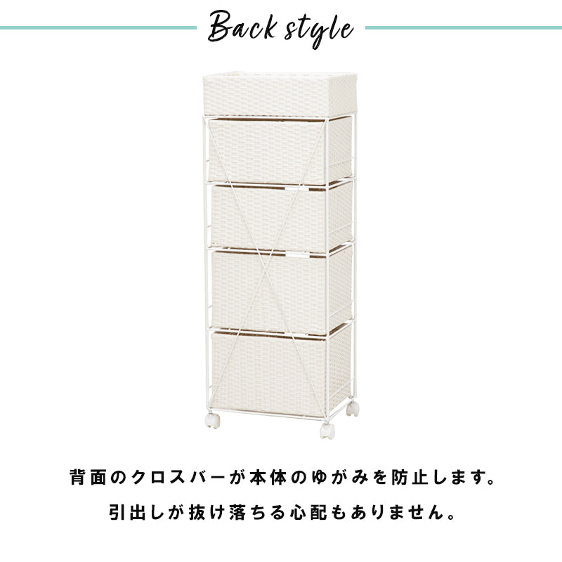 ランドリー 収納家具 チェスト 収納 通気 引出し 水回り おしゃれ 北欧 シンプル モダン コンパクト スリム