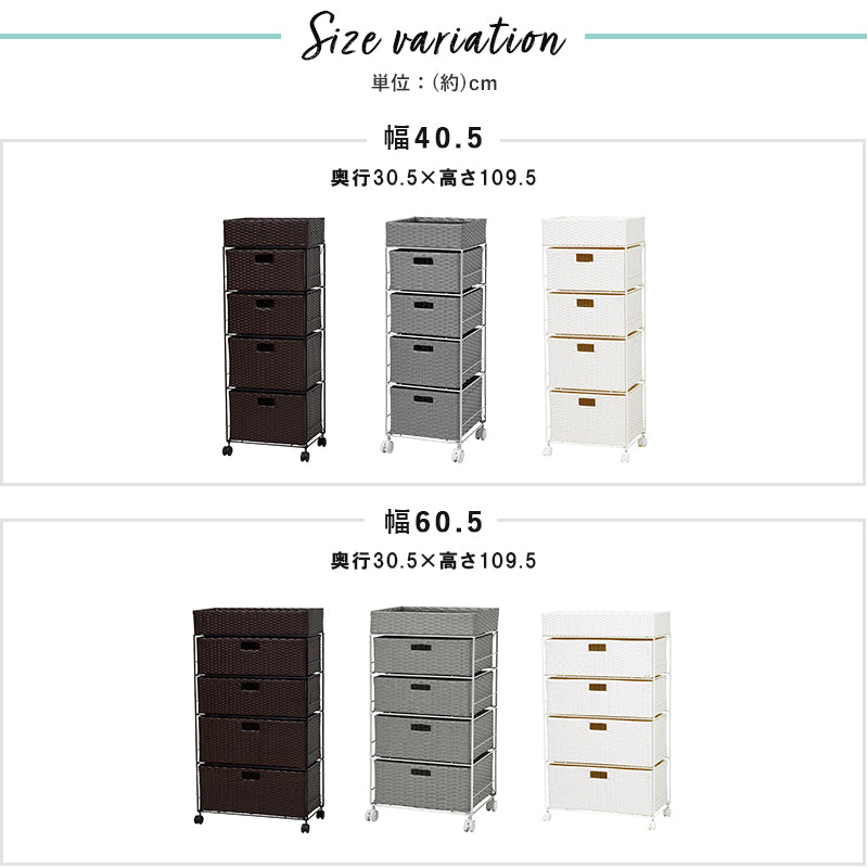 ランドリー 収納家具 チェスト 収納 通気 引出し 水回り おしゃれ 北欧 シンプル モダン コンパクト スリム