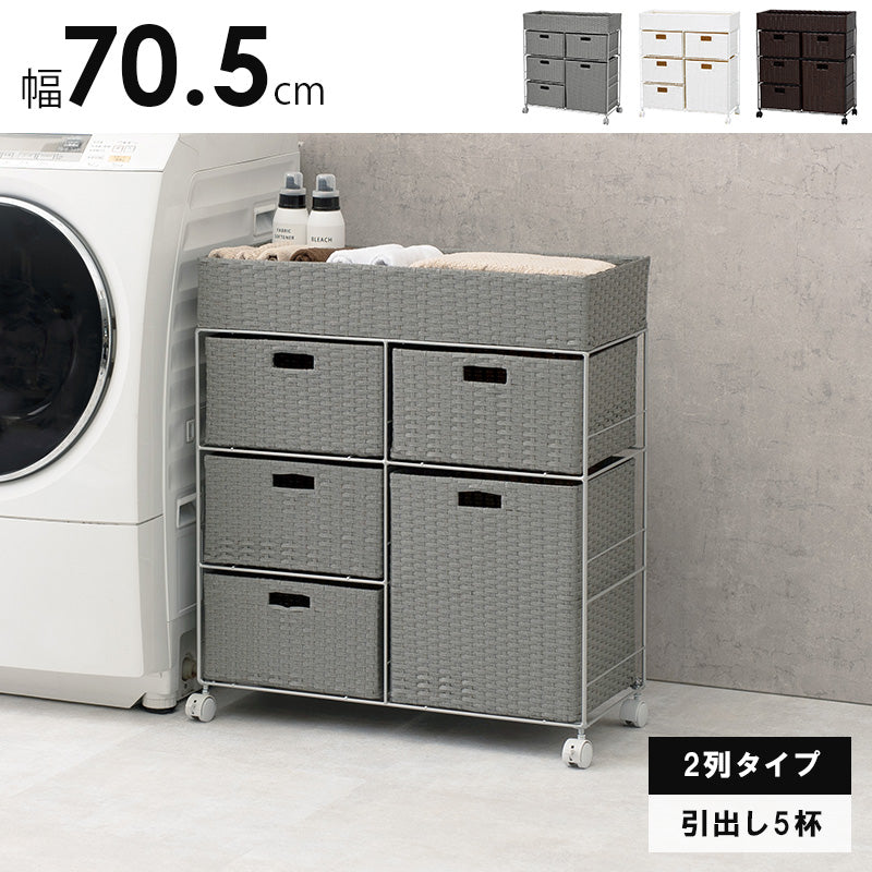 ランドリー 収納家具 チェスト 収納 通気 引出し 水回り おしゃれ 北欧 シンプル モダン コンパクト スリム