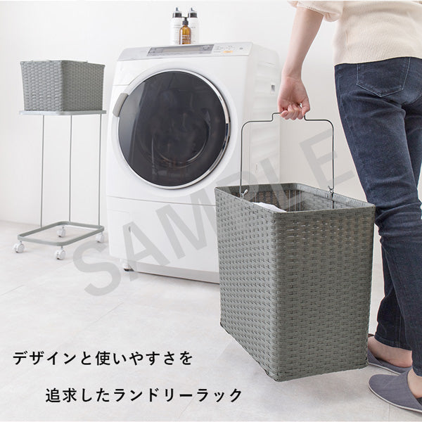ランドリーラック 収納家具 チェスト 色柄物 ランドリーワゴン 洗濯 バスケット 便利 おしゃれ 北欧 シンプル