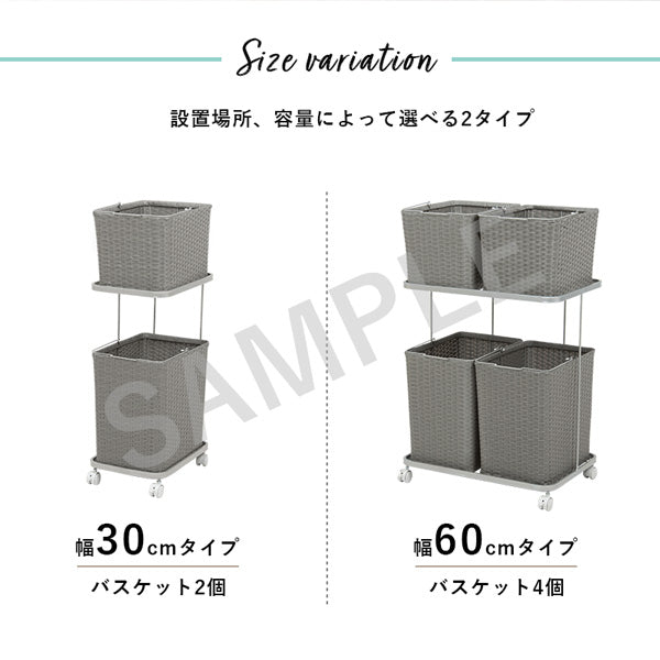 ランドリーラック 収納家具 チェスト 色柄物 ランドリーワゴン 洗濯 バスケット 便利 おしゃれ 北欧 シンプル