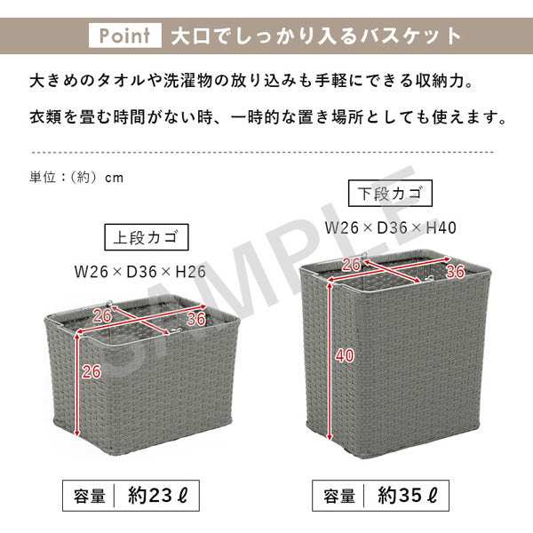 ランドリーラック 収納家具 チェスト 色柄物 ランドリーワゴン 洗濯 バスケット 便利 おしゃれ 北欧 シンプル