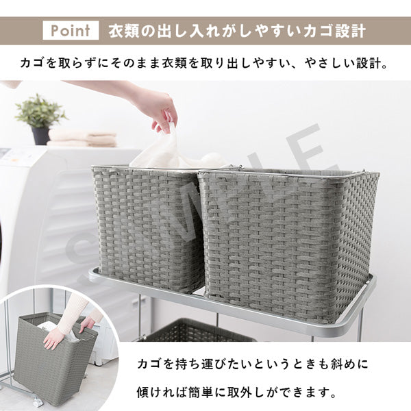 ランドリーラック 収納家具 チェスト 色柄物 ランドリーワゴン 洗濯 バスケット 便利 おしゃれ 北欧 シンプル