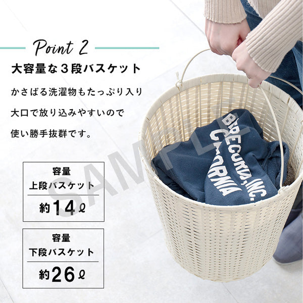 ランドリーラック 収納家具 チェスト 色柄物 ランドリーワゴン 洗濯 バスケット 便利 おしゃれ 北欧 シンプル