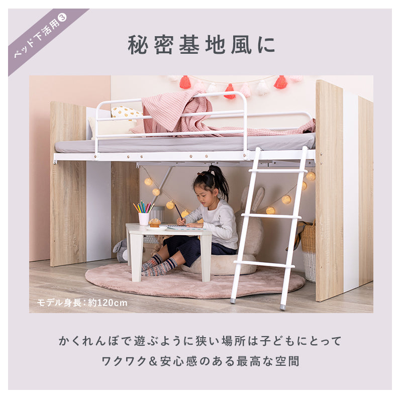 システムベッド ベッド ロフトベッド 収納スペース テーブル ワゴン システム 活用 子供 収納 スペース 確保