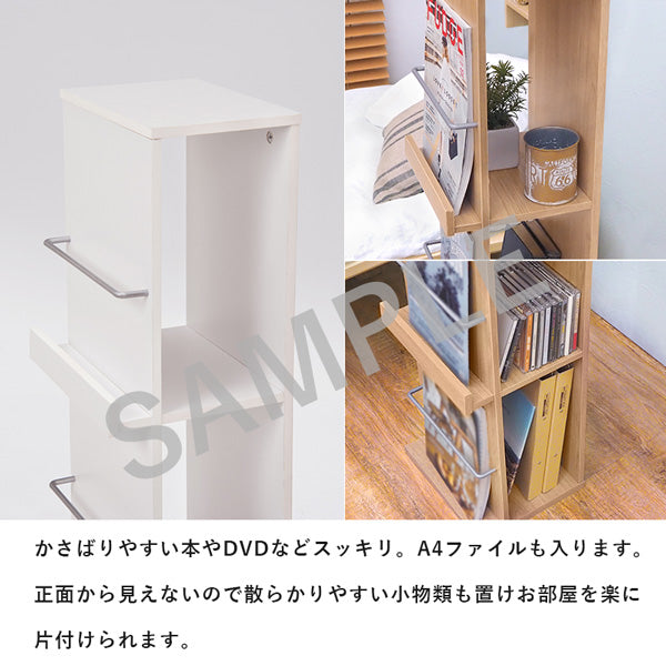 ブックスタンド 収納家具 ラック 本棚 おしゃれ 北欧 シンプル モダン オープン コンパクト スリム 大容量