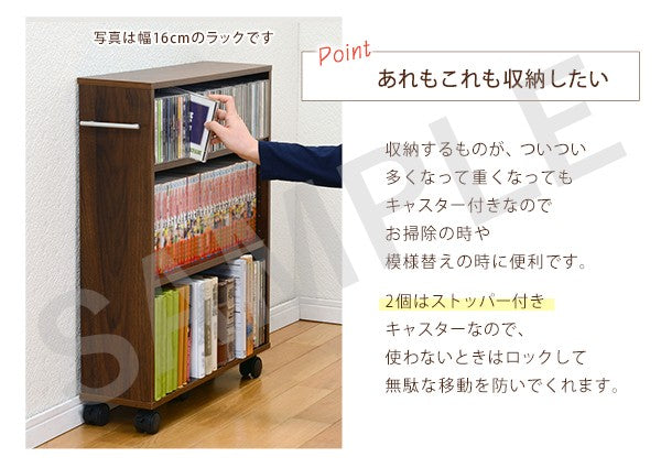 マガジンラック 収納家具 ラック 本棚 狭い 文庫本 隙間 容量 文庫 ストック 横幅 おしゃれ 北欧 シンプル