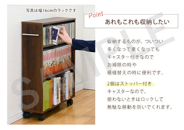 マガジンラック 収納家具 ラック 本棚 狭い 文庫本 隙間 容量 文庫 ストック 横幅 おしゃれ 北欧 シンプル