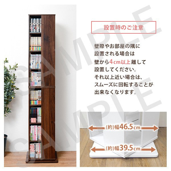 回転コミックラック 収納家具 ラック 本棚 収納 スペース 容量 360度回転 タワー 回転 おしゃれ 北欧 シンプル