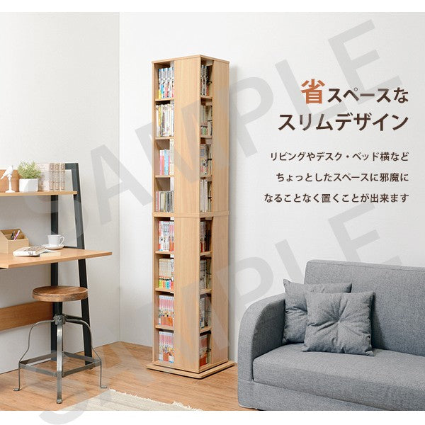 回転コミックラック 収納家具 ラック 本棚 収納 スペース 容量 360度回転 タワー 回転 おしゃれ 北欧 シンプル