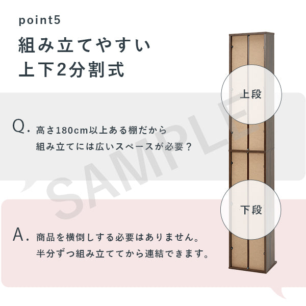 ブックシェルフ 収納家具 ラック 本棚 収納 コミック 大量収納 大量 幅29 5cm おしゃれ 北欧 シンプル モダン