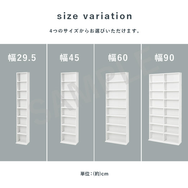ブックシェルフ 収納家具 ラック 本棚 収納 コミック 大量収納 大量 幅29 5cm おしゃれ 北欧 シンプル モダン