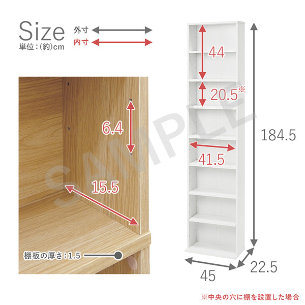 ブックシェルフ 収納家具 ラック 本棚 収納 コミック 大量収納 大量 幅45cm おしゃれ 北欧 シンプル モダン