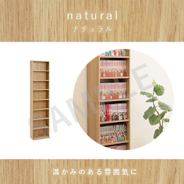 ブックシェルフ 収納家具 ラック 本棚 収納 コミック 大量収納 大量 幅45cm おしゃれ 北欧 シンプル モダン