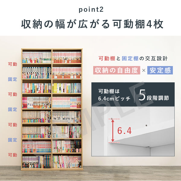 ブックシェルフ 収納家具 ラック 本棚 収納 コミック 大量収納 大量 幅90cm おしゃれ 北欧 シンプル モダン