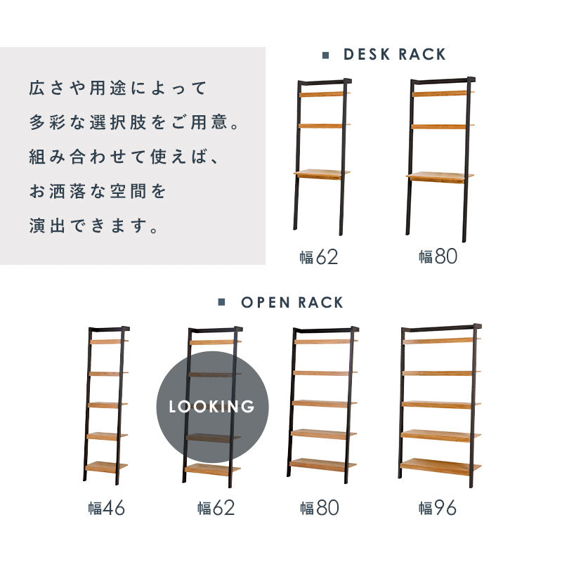 収納家具 キャビネット ツートンカラー 壁面収納ラック インテリア 質感 北欧 おしゃれ シンプル モダン