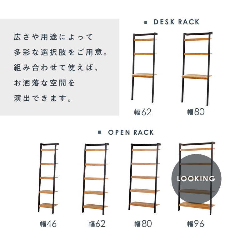 収納家具 キャビネット ツートンカラー 壁面収納ラック インテリア 質感 北欧 おしゃれ シンプル モダン