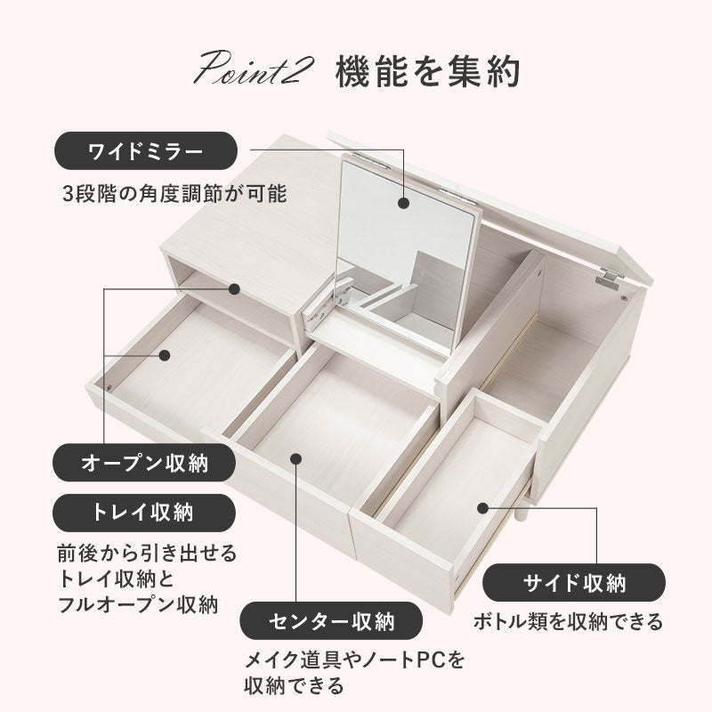 コスメテーブル テーブル センターテーブル 天板 ドレッサー センター 幅95cm おしゃれ 北欧 シンプル モダン