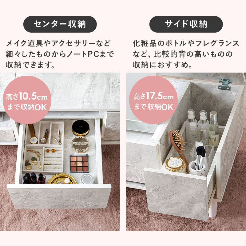 コスメテーブル テーブル センターテーブル 天板 ドレッサー センター 幅95cm おしゃれ 北欧 シンプル モダン