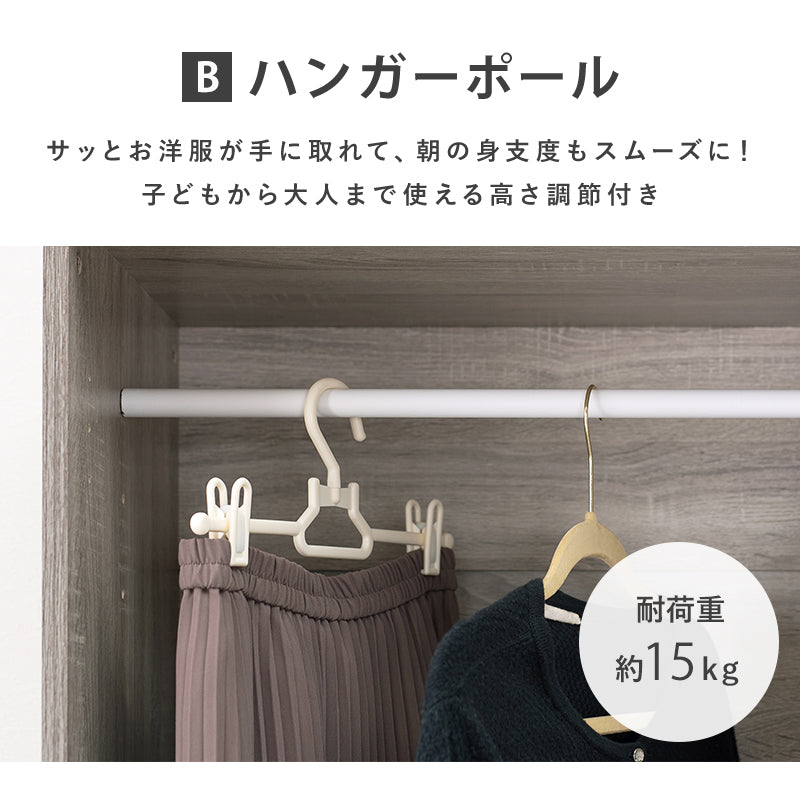 ワードローブ 収納家具 ハンガーラック 収納 引き出し収納 引き出し 2サイズ展開 展開 おしゃれ 北欧 シンプル