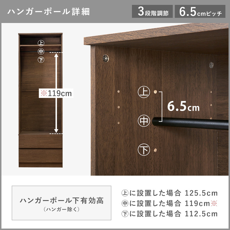 ワードローブ 収納家具 ハンガーラック 収納 引き出し収納 引き出し 2サイズ展開 展開 おしゃれ 北欧 シンプル