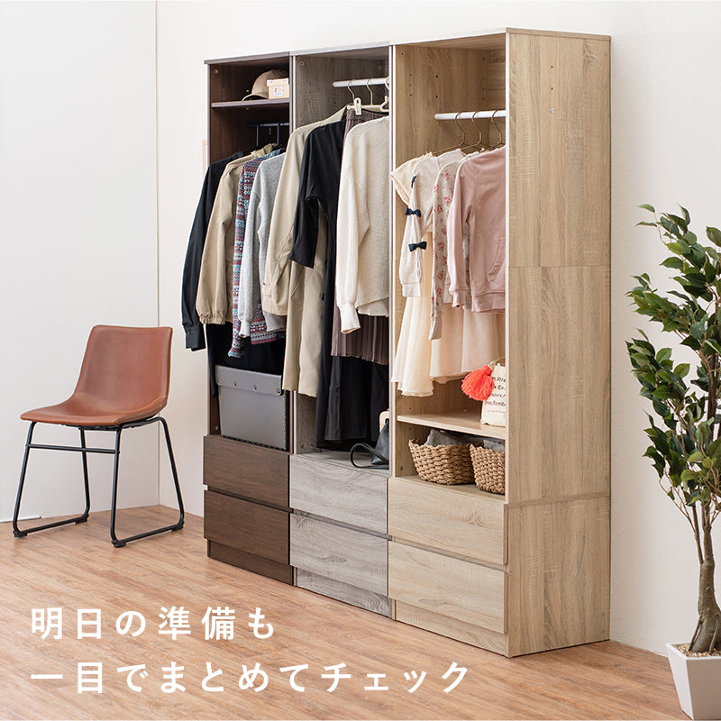 ワードローブ 収納家具 ハンガーラック 収納 引き出し収納 引き出し 2サイズ展開 展開 おしゃれ 北欧 シンプル