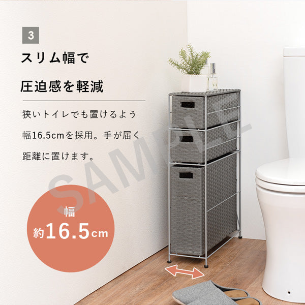 トイレットペーパーホルダー 収納家具 トイレ収納 トイレラック 隙間 トイレ ラック ペーパーロール 通気