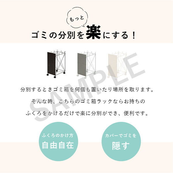 分別ごみ箱ラック キッチン収納 ダストボックス ビニール袋 ダストワゴン ビニール 分別 ダスト ワゴン 樹脂