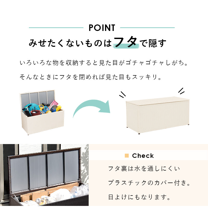 収納庫 収納家具 チェスト ランドリー 収納 樹脂 手入れ ベランダ おしゃれ 北欧 シンプル モダン コンパクト