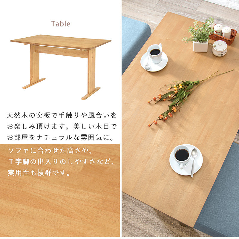 ダイニング4点セット ダイニング ダイニングセット 広い ソファーダイニングセット 座面 ソファー セット