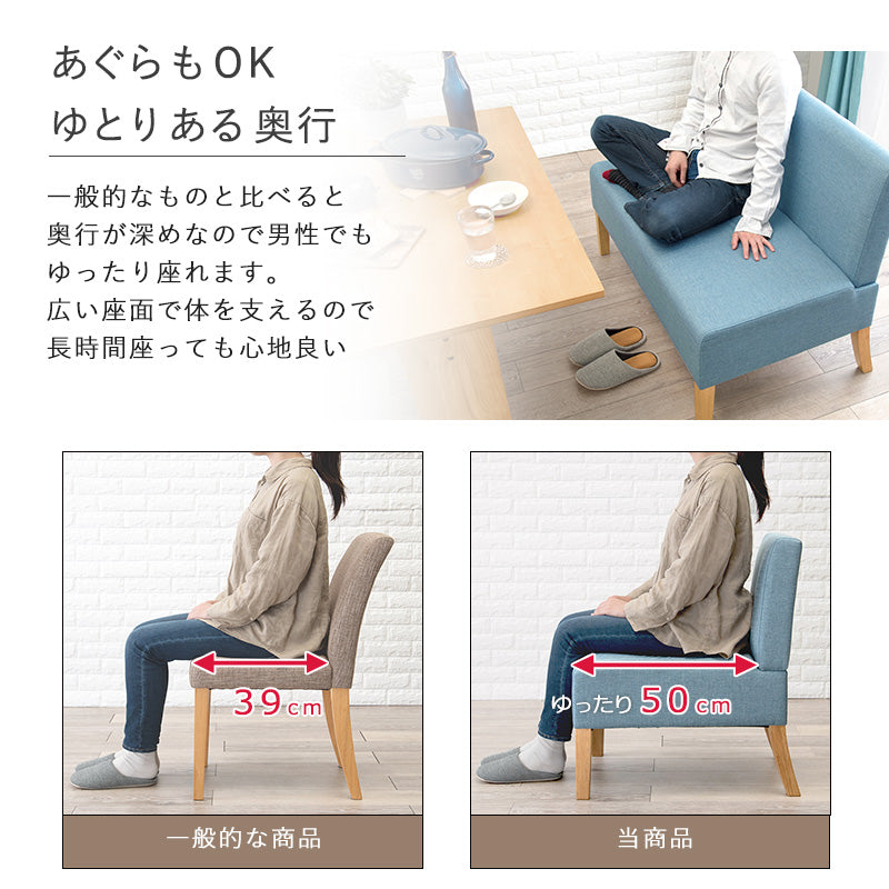 ダイニング4点セット ダイニング ダイニングセット 広い ソファーダイニングセット 座面 ソファー セット