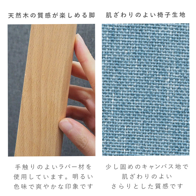 ダイニング5点セット ダイニング ダイニングセット 北欧 連想 シーン 背もたれ 設定 圧迫感 圧迫 軽減