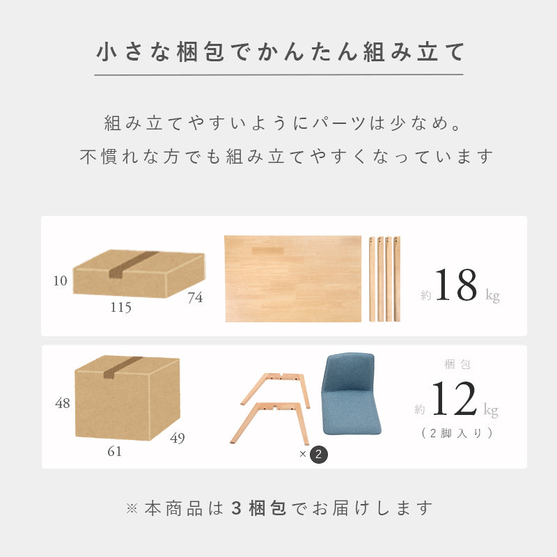 ダイニング5点セット ダイニング ダイニングセット 北欧 連想 シーン 背もたれ 設定 圧迫感 圧迫 軽減