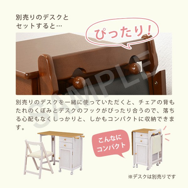 折りたたみチェアー デスクテーブル 狭い 隙間 収納 機能 おしゃれ 北欧 シンプル モダン コンパクト 木製