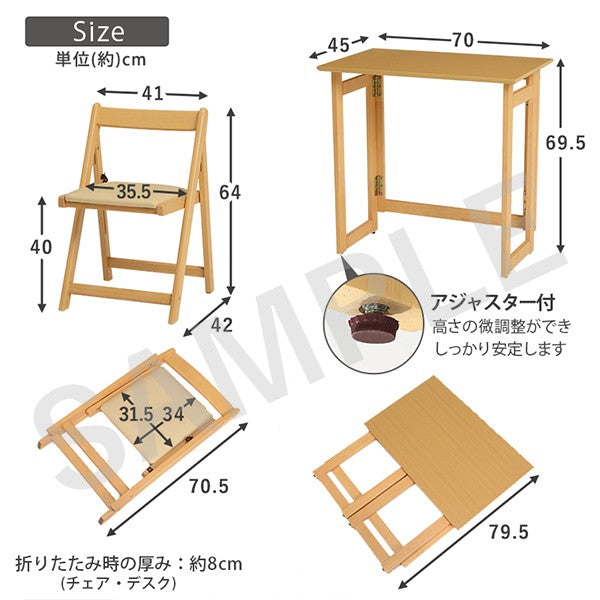 折りたたみデスク チェア テーブル デスクテーブル チェアセット 収納 持ち運び 便利 デスク セット おしゃれ