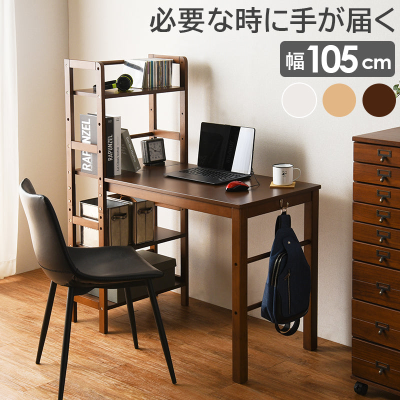 棚付デスク デスクテーブル 天然木 可動棚 使用 ラック 書類 おしゃれ 北欧 シンプル モダン コンパクト 木製