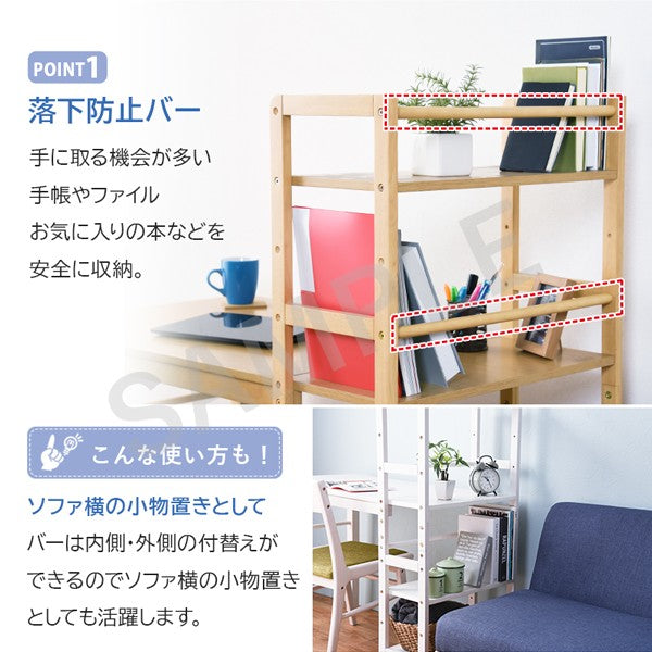 棚付デスク デスクテーブル 天然木 可動棚 使用 ラック 書類 おしゃれ 北欧 シンプル モダン コンパクト 木製